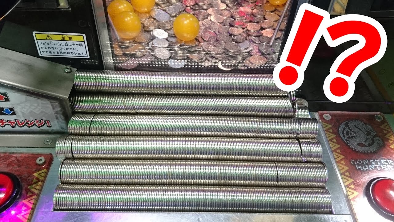 モンハンコンパクトにバカ入れした後の内部がヤバい件