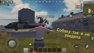 6 ВЫЗОВ ЗОМБИ Last Day Rules Survival или как зафармить волну + \