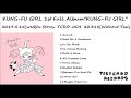 KUNG-FU GIRL / Anorak