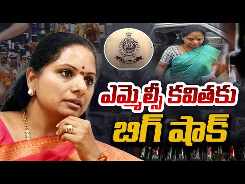 కవితకు బిగ్ షాక్ | Supreme Court Shock to BRS MLC Kavitha | Delhi Liquor Scam | Arvind Kejriwal |TV5 - TV5NEWS