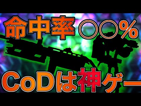 【CoDモバイル】ランクマはこう楽しめ！プロゲーマーが全COD民に捧ぐ動画