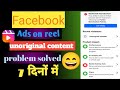 facebook unoriginal content problem solve / facebook unoriginal content violation #viralvideo