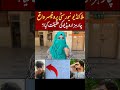 Malakand University Female Student Message Ali Shan Kaka Khel Student Malakanduniversity Case 