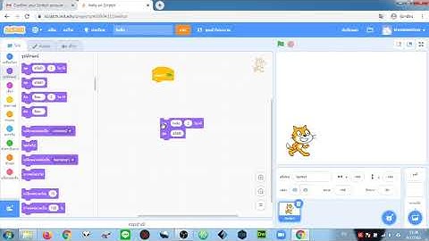 การเขียนโปรแกรม แบบ Blockly ด้วย Scratch EP.01