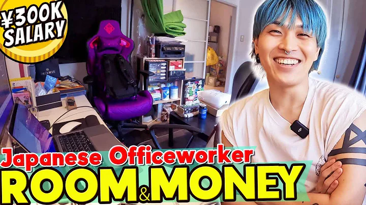 Monthly salary 300K yen! Tokyo Office worker-Room and Money in JAPAN - DayDayNews