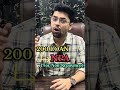 EXPOSED Bank Fraud of Rs 150 Cr Using Farmer Loans
