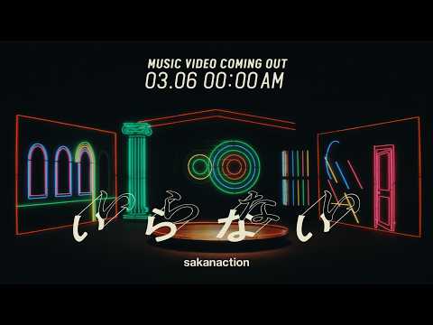 サカナクション sakanaction - YouTube
