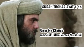 Surah Thohaa ayat 1-16 || Syeikh Abdul Aziz Az Zahrani