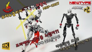 프라인데 합금완성품인듯!! #피규어 #프라모델 #초합금 #메탈빌드 #gundam #건프라 #건담 #건담프라모델 #gunpla