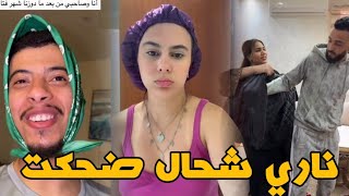 بغيتي تموت بالضحك ورك على هذا الفيديو على حسابي 🤣🎬🤣