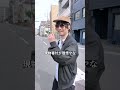 金運が悪い人の特徴 #shorts