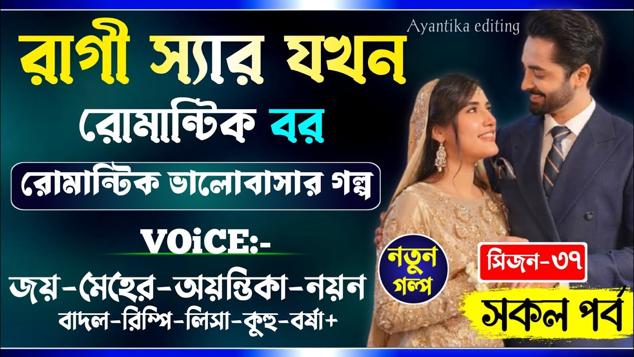 Bridjit Reganning yalangoch surati