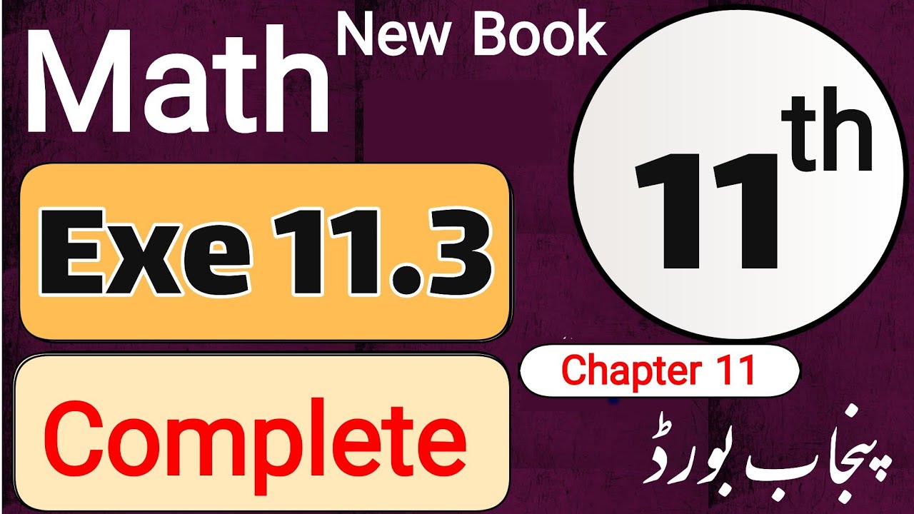 11th Class Math New book 2025 Exercise 11.3 |Class 11 New syllabus Math ...