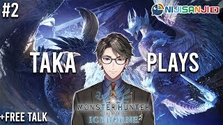 【NIJISANJI ID】Taka Plays: Monster Hunter World: Iceborne ! +Free Talk (MHW: Iceborne #2)