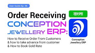 Bangla Order Entryreceiving Conception Jewellery Erp Best Jewellery Software