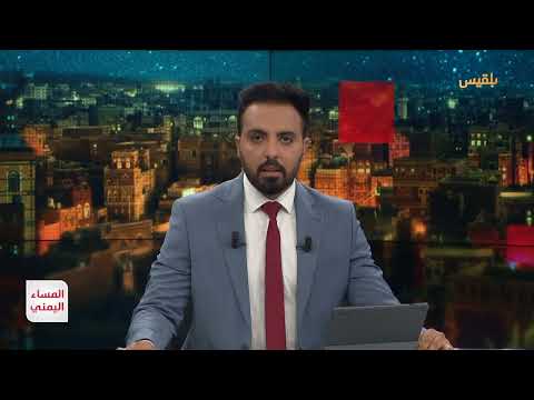 تحالف الحوثيين والقاعدة وحركة الشباب يشعل جنوب البحر الأحمر