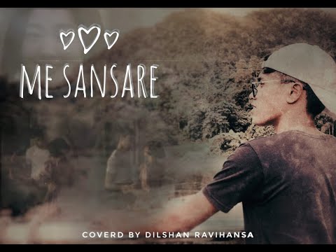 Papu thurin muwa thiyan ( මේ සංසාරේ) Tik Tok Viral Short Video. Orginal Artist- @RadeeshVandebona