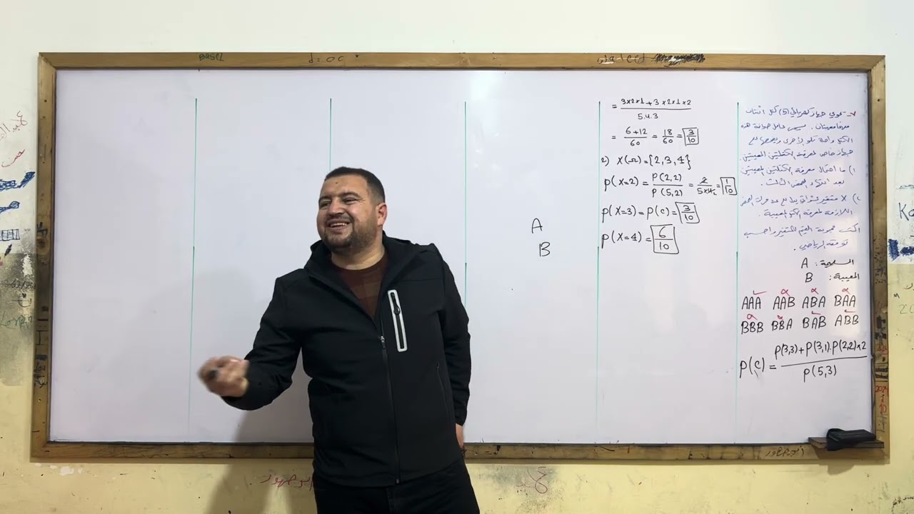 حل تمارين المتغير العشوائي- جبر - احتمالات 