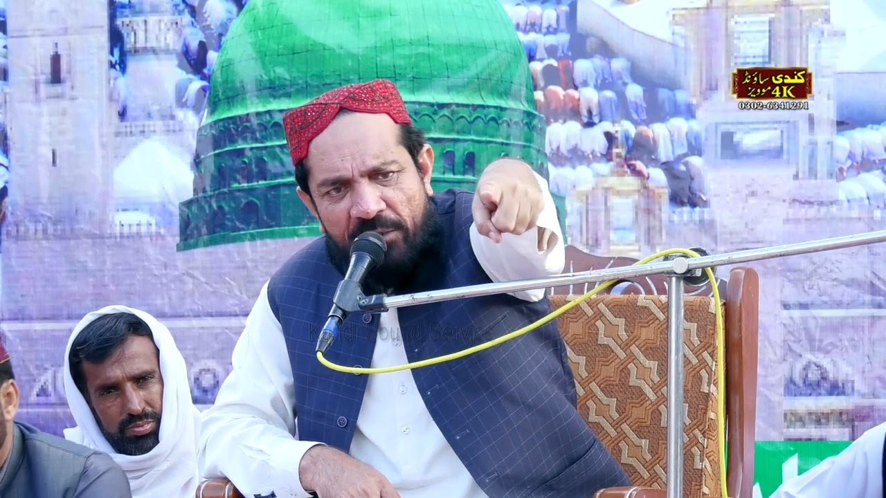 Allama Professor Sahibzada Muhammad Zafar Ul Haq Bandialvi (New Beyan 2022)