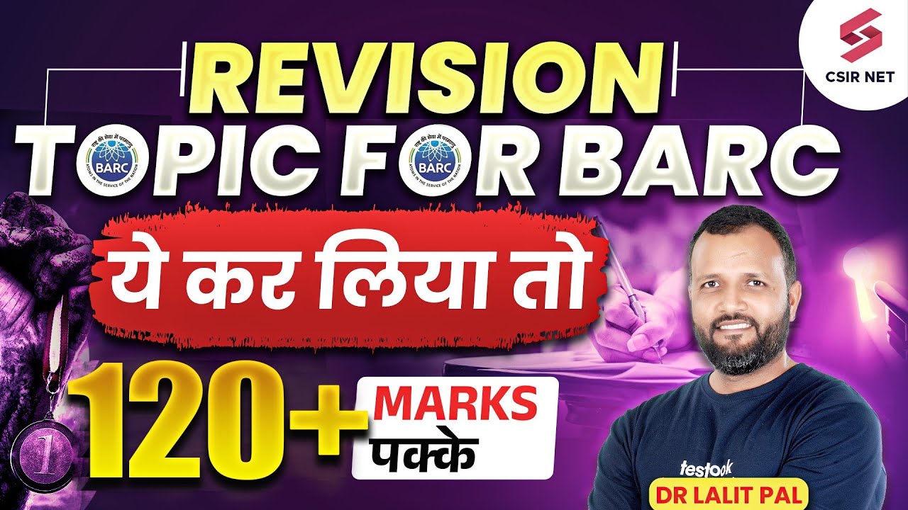How to Score 90+ in BARC 2024 | Most Important Topic for Revision | Dr Lalit Pal 