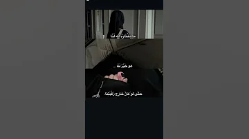 يا الله إني أ جاه د كي لا أتلو ث وأحاول أن أكون في ص فوف الص الحين فأع ني 