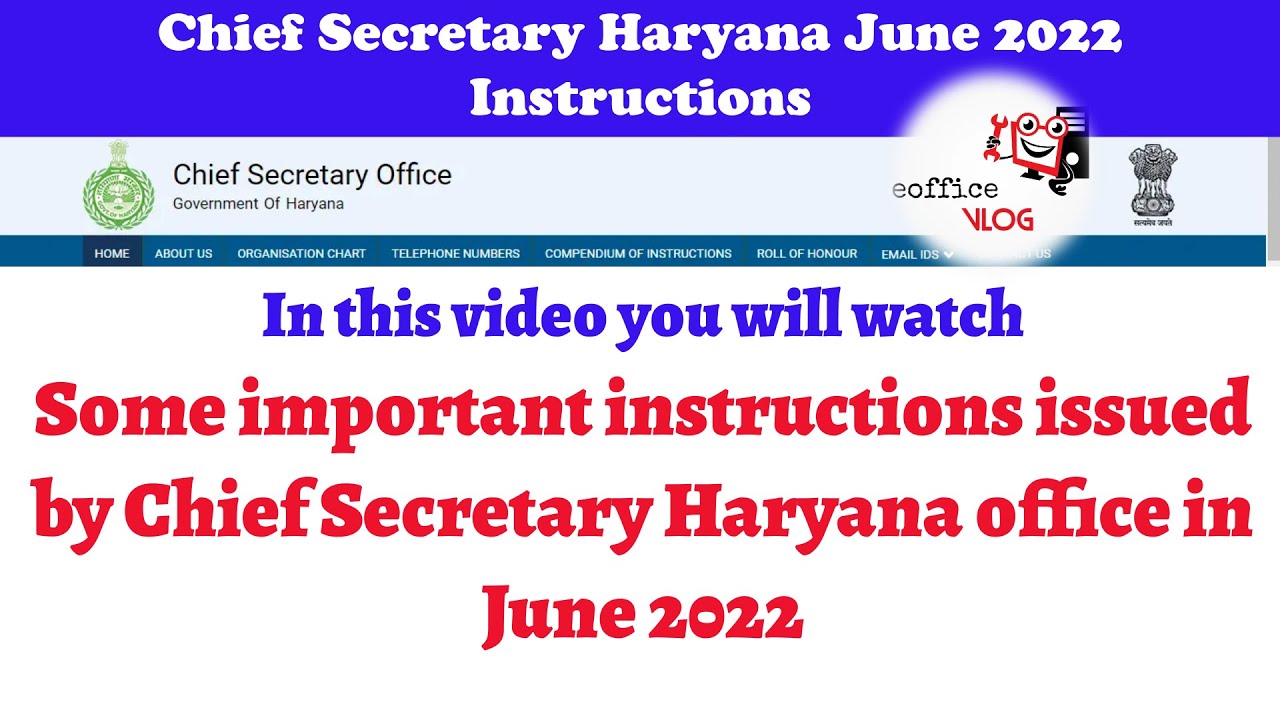 Chief Secretary Haryana June 2022 Instructions | हरियाणा सरकार की हिदायतें