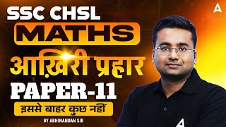 SSC CHSL Maths Classes 2025 | SSC CHSL Maths Practice Set 11 | Maths By Abhinandan Sir screenshot 3