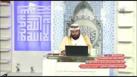 آیا آیه 55 سوره مائده در مورد حضرت علی است؟