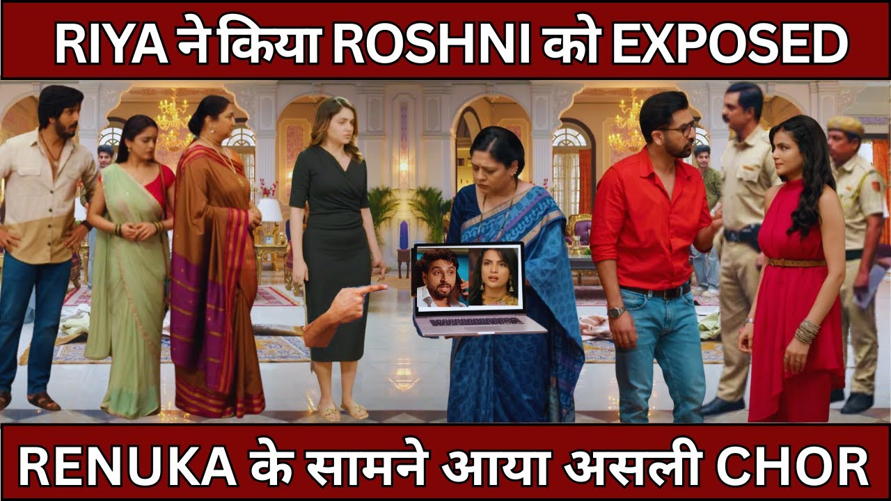 UDNE KI AASHA FULL RIYA ने किया ROSHNI को EXPOSED  RENUKA के सामने आया असली CHOR 05-06 OCT