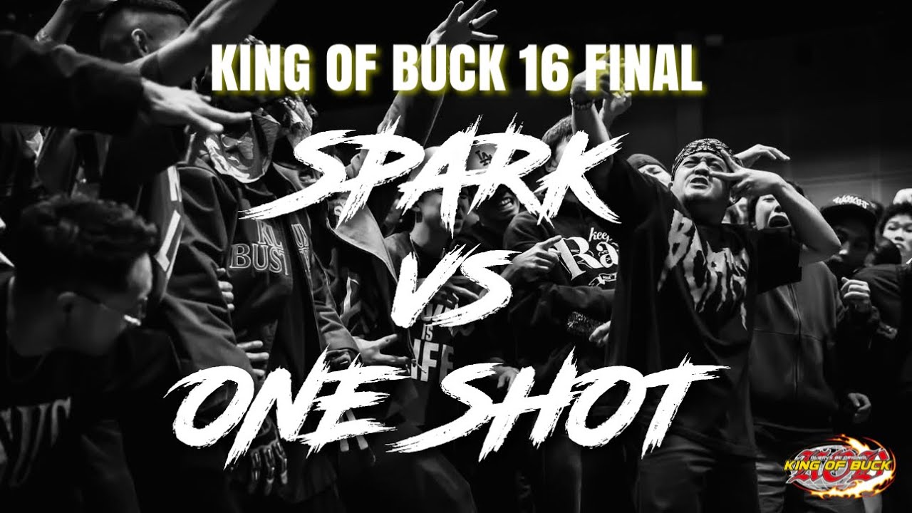 Spark vs ONE SHOT | KING OF BUCK 16 FINAL | LADYS FINAL