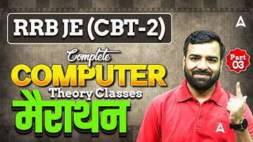 RRB JE CBT 2 Computer Marathon | RRB JE CBT 2 Complete Computer Theory Revision #3 | By Deepmani Sir