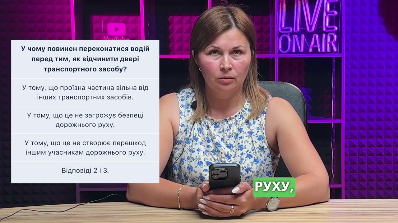 Постер відеопояснення