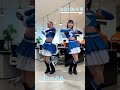 TxTダンス！西崎光・志堅原花音ペア！#shorts #short