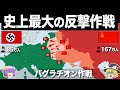 【ゆっくり解説】史上最大のソ連軍大反撃作戦｜バグラチオン作戦