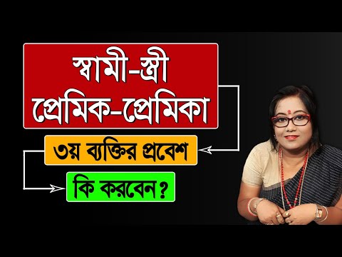 ভিডিও: লগ থেকে তথ্য কীভাবে সরাবেন