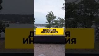 УльтраМОДНЫЙ гостевой дом: 2 ИННОВАЦИИ, которые вас УДИВЯТ! #Архитектура #Инновации
