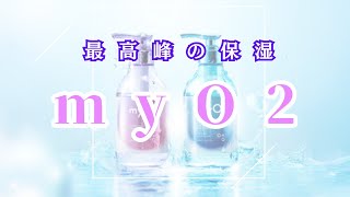 I found my favorite shampoo so I'd like to introduce it to you!!
