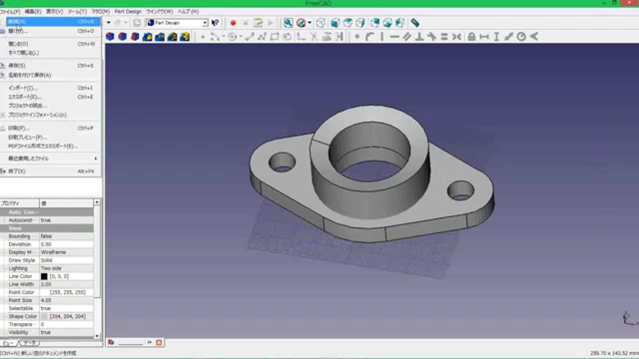 フリーソフト ３次元ｃａｄ Freecad002 Tutorial 3次元ｃａｄ 拘束機能