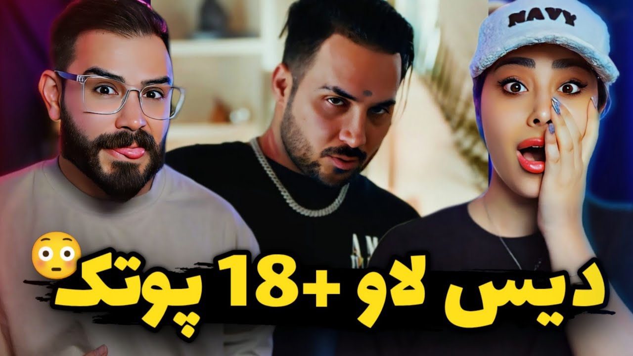 Putak - Dokhtare Mavadi (REACTION) | بازم نزدیک بود با مهسا دعوامون بشه😂