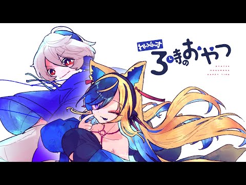 #9【れいぺ～す】いろいろはなす