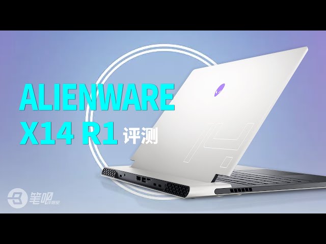 【訳あり】Alienware x14 R1 Alienware x14 R1 review | Laptop Mag