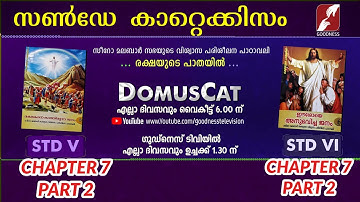 DOMUS CAT | STD 5 & 6 | CHAPTER 7 | PART 2 | SUNDAY CATECHISM