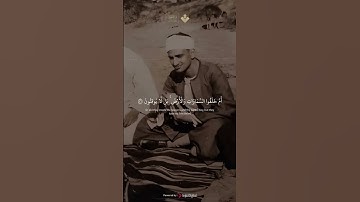 أجمل نهاوند تسمعه من الشيخ #المنشاوي #قران كريم