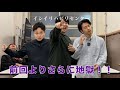 天才再生への道#2
