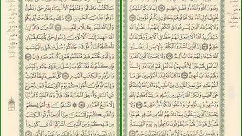 صفحة رقم 73,74 من سورة آل عمران مكررة للشيخ مشاري العفاسي