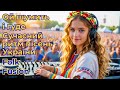 Українська музика / І шумить і гуде / Folk Fusion