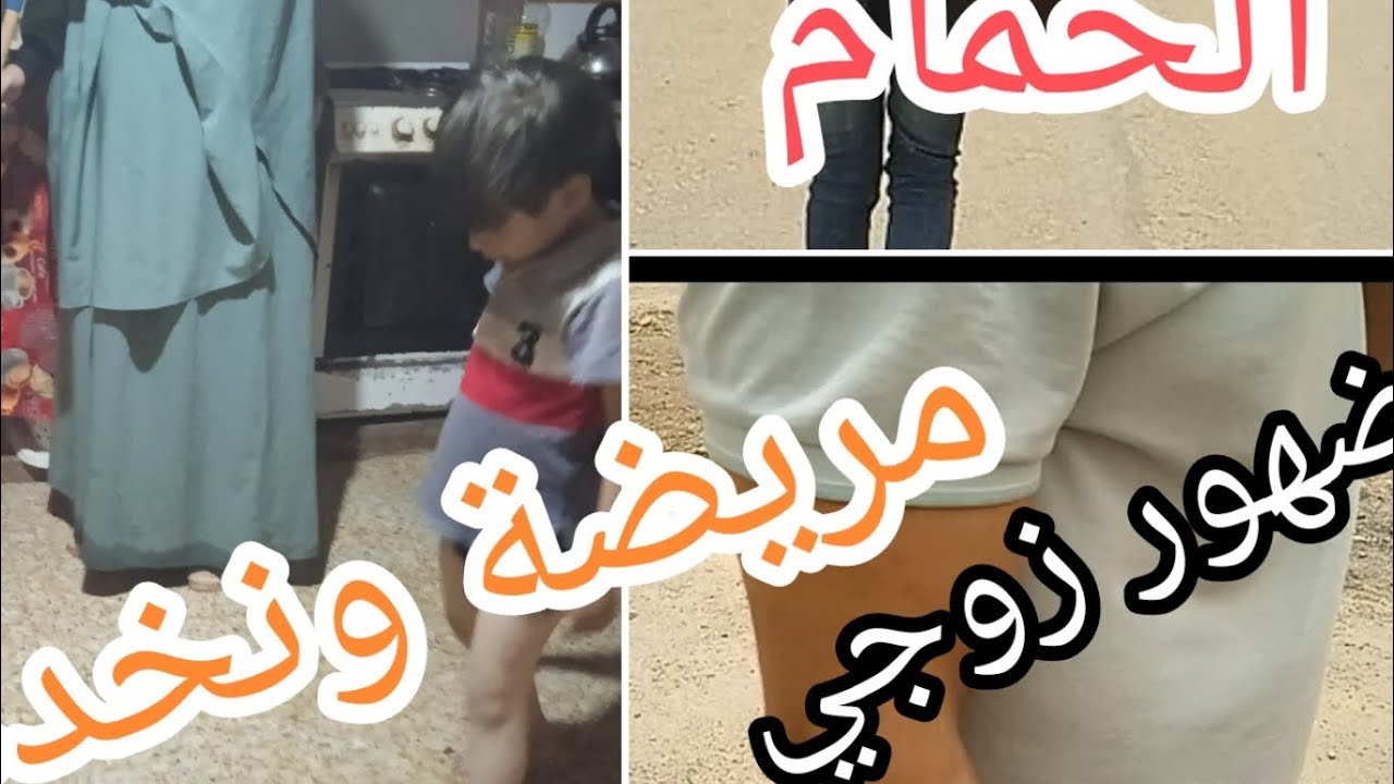 اخر فيديو في القنات،😔جيت نطل عليكم،♥️