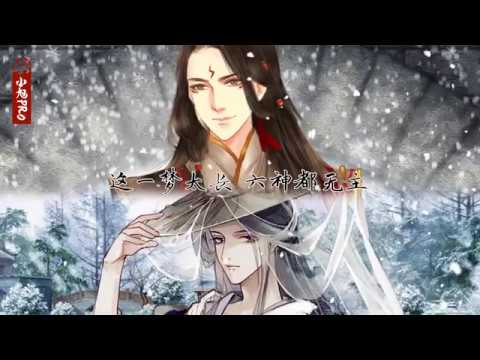 Obejrzyj 裂天&紗朵-悠悠（原創PV付/小旭音樂團隊） w YouTube