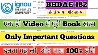 BHDAE 182 Important Questions June 2026 BHDAE 182 Pervious Year Questions BHDAE182 हिन्दी भाषा IGNOU