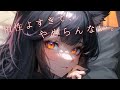 【ASMRボイス】相性良すぎて、やめらんない。【男性向けボイス】